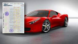 Кредиты под залог ПТС в Белебее